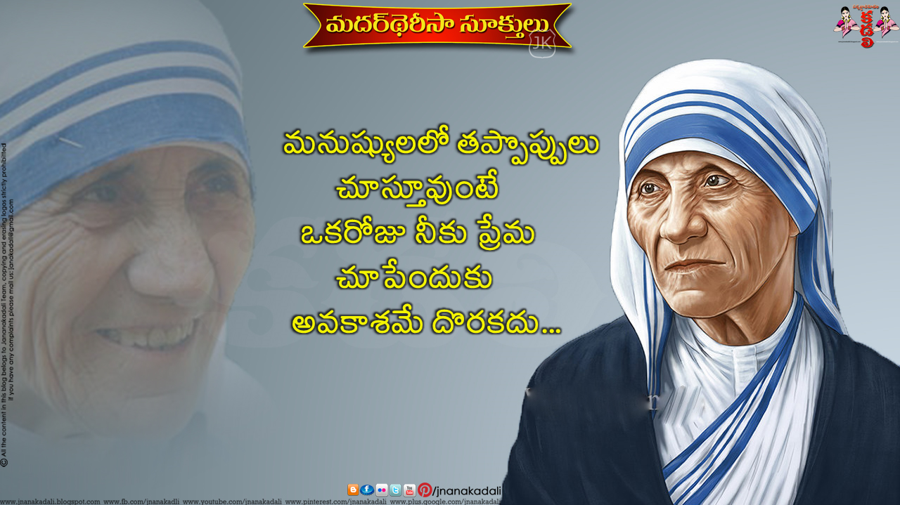Mother Teresa Telugu Good Reads and Telugu Manchi Maatalu JNANA