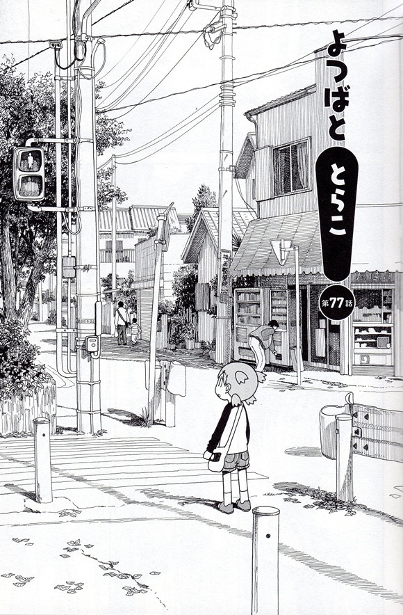 Manga Background Indophoneboy