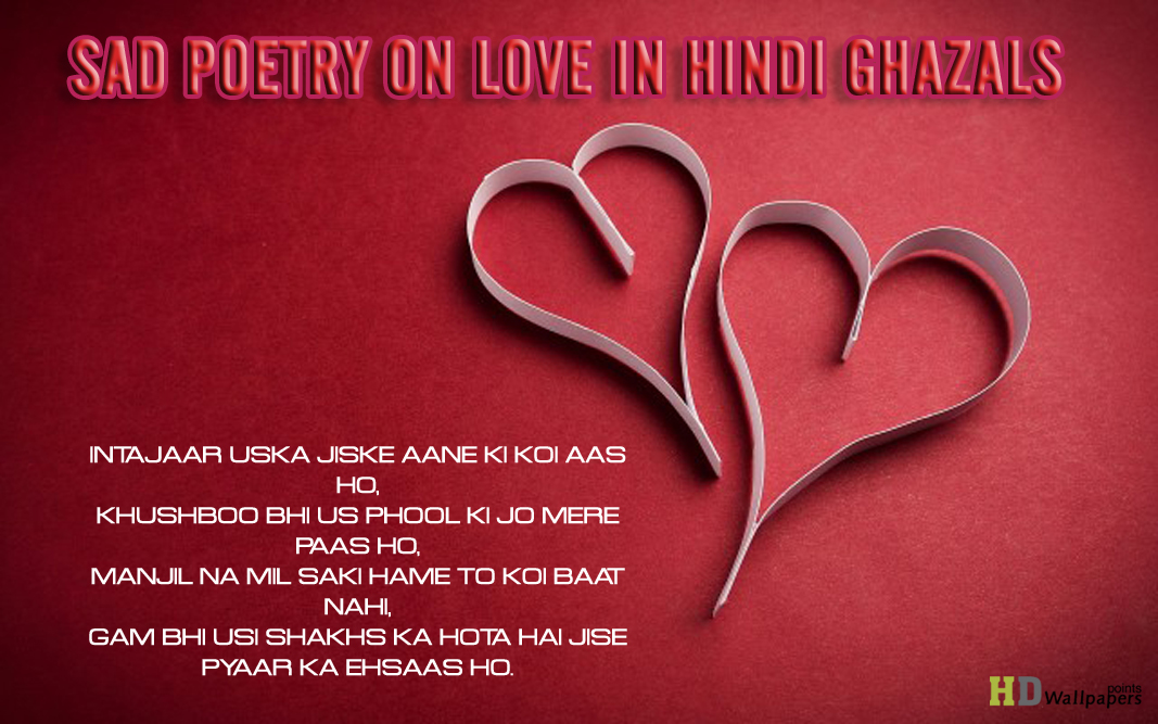 Sad Poetry On Love In Hindi Ghazals Sorry Wallpaper
