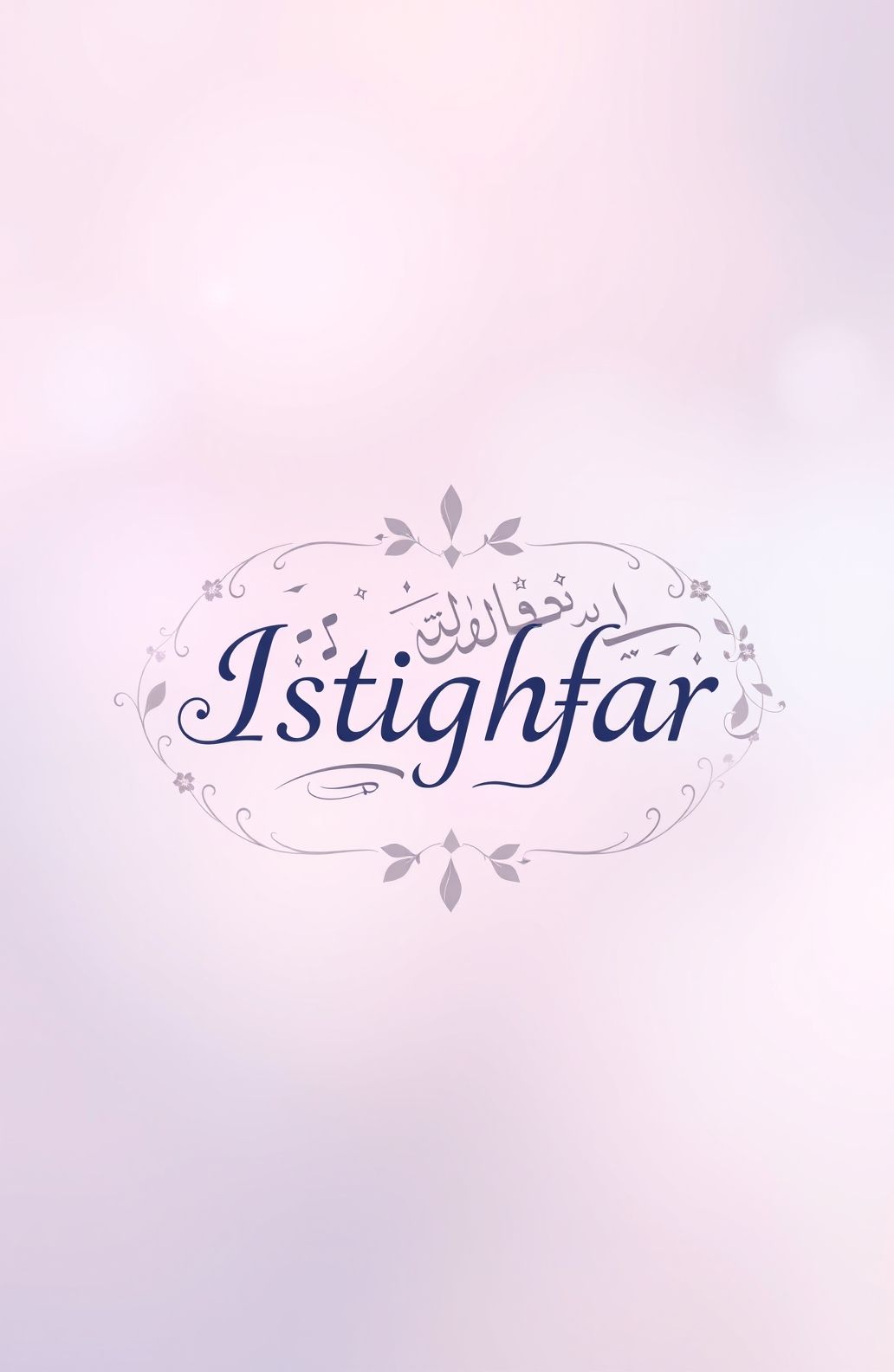 Istighfar Wallpaper