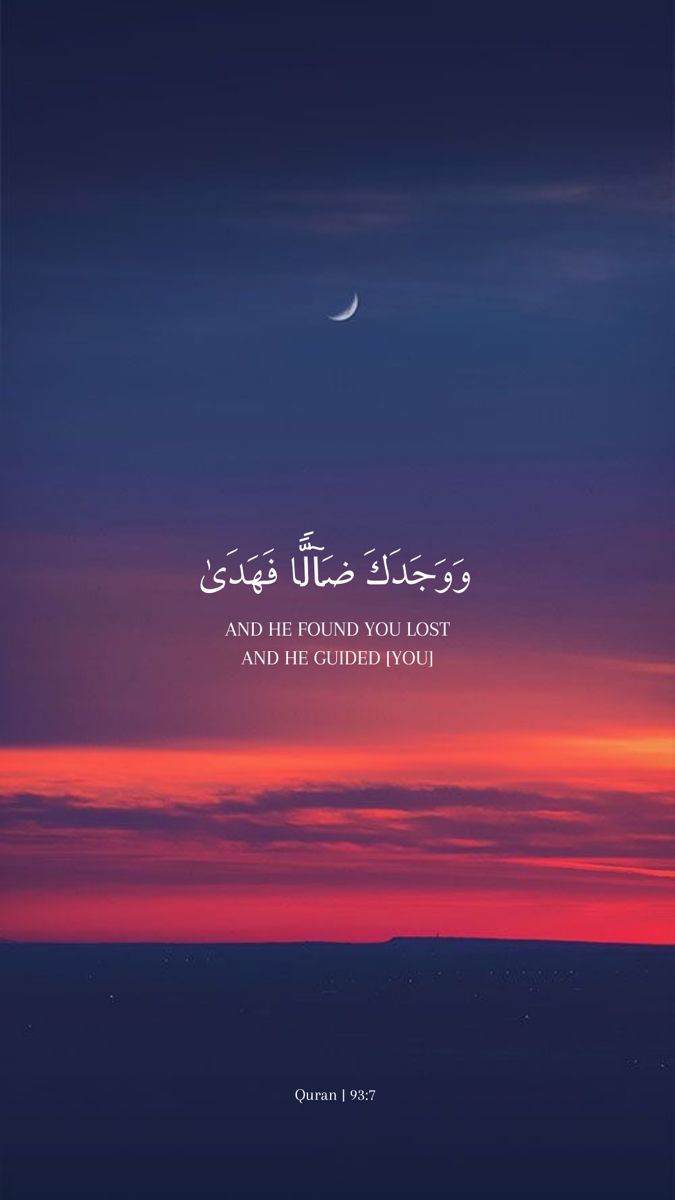 [23+] Quran Verses Wallpapers | WallpaperSafari