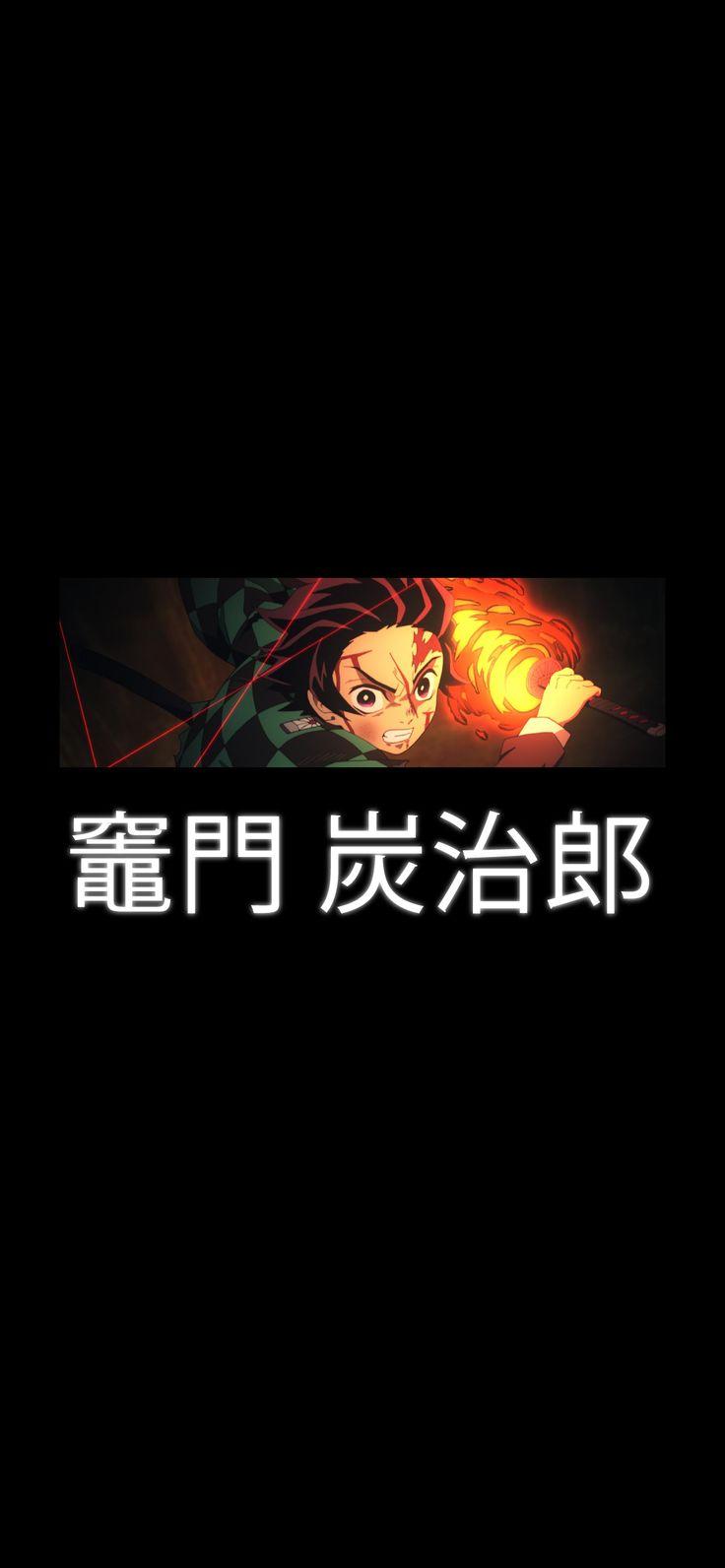 Demon Slayer Amoled Wallpaper Tanjiro Kamado HD