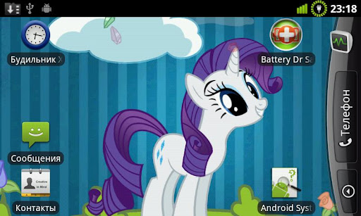 My Pony Live Wallpaper For Android