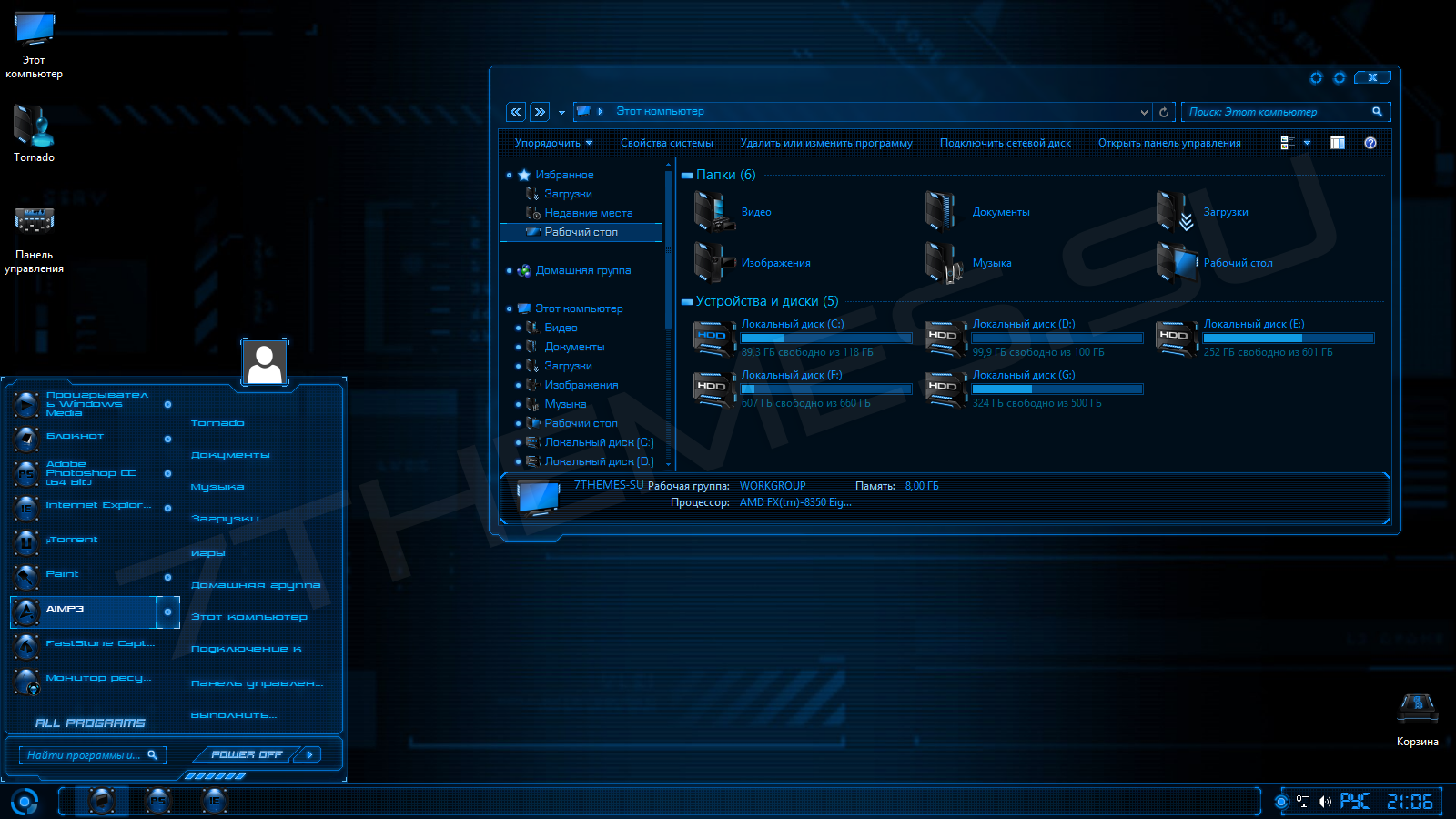 Visual Style For Windows