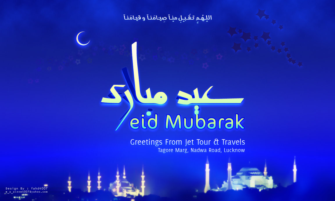 HD wallpaper   Arabic calligraphy   Eid Mubarak by fahd4007 on