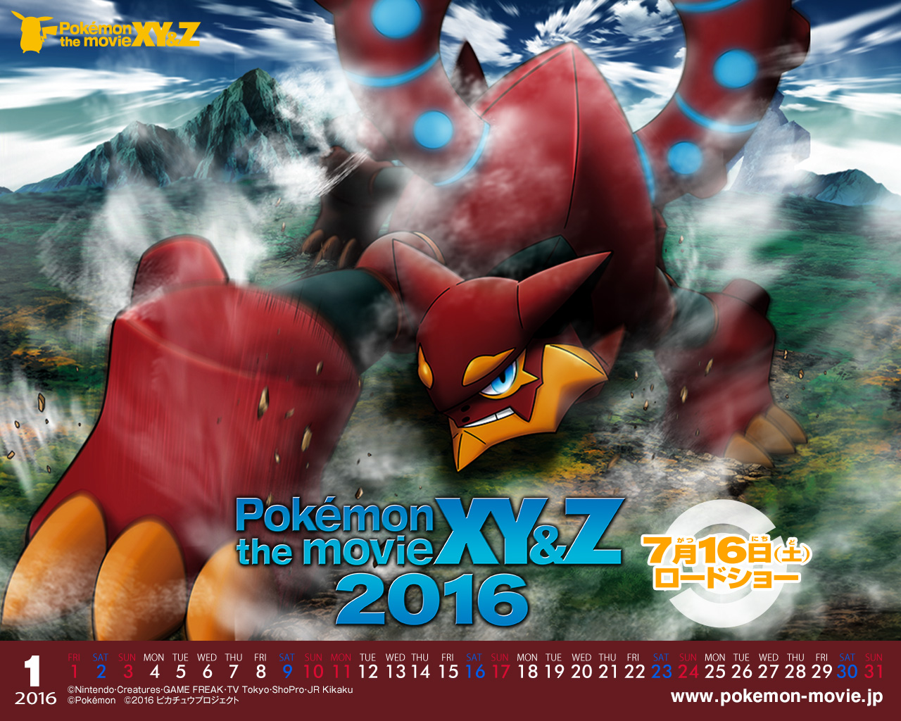 Darkrai S Hideout Pokemon Movie Wallpaper
