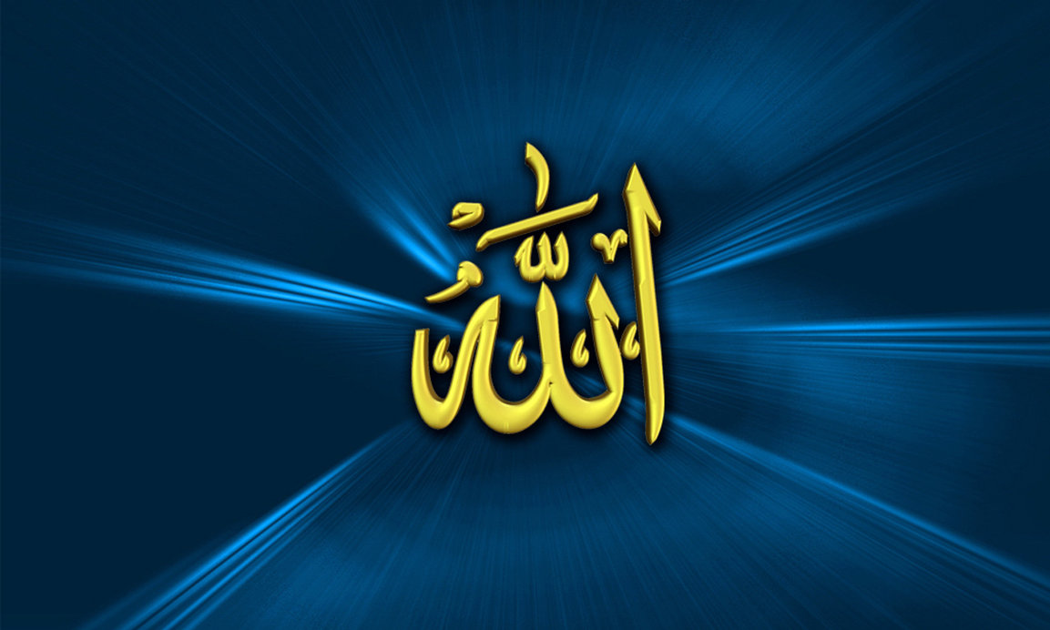 Beautiful Allahs Name 3D HD Background Wallpapers Design