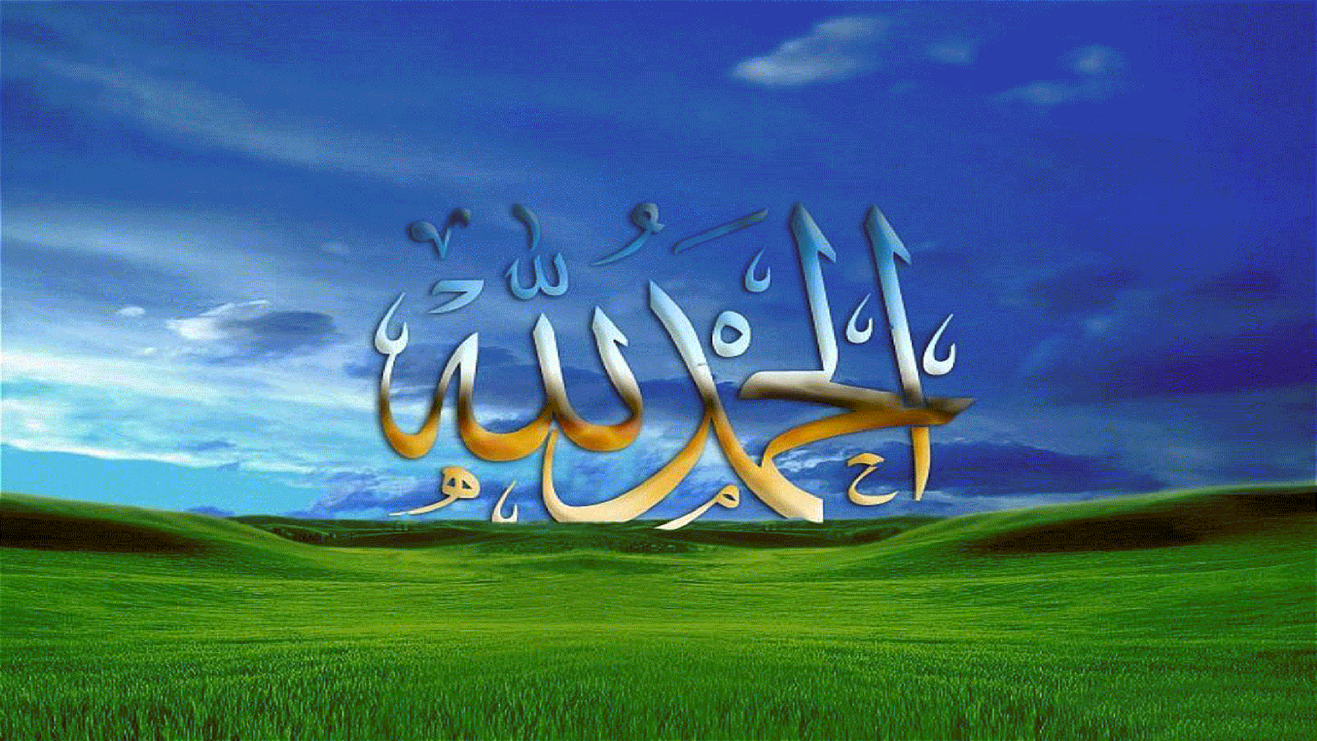 Islamic Wallpaper HD Pictures Desktop