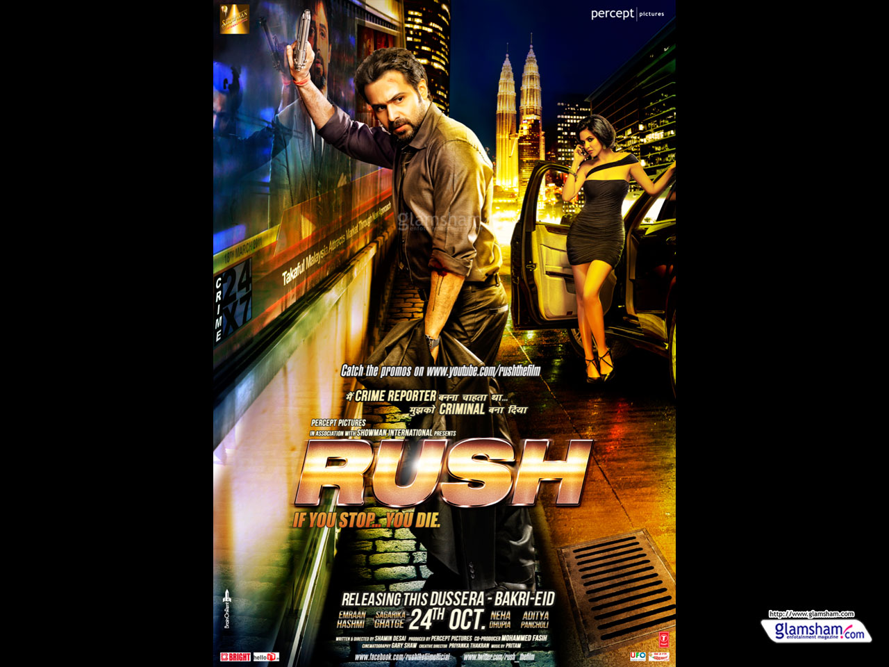 Rush Movie Wallpaper Zoom