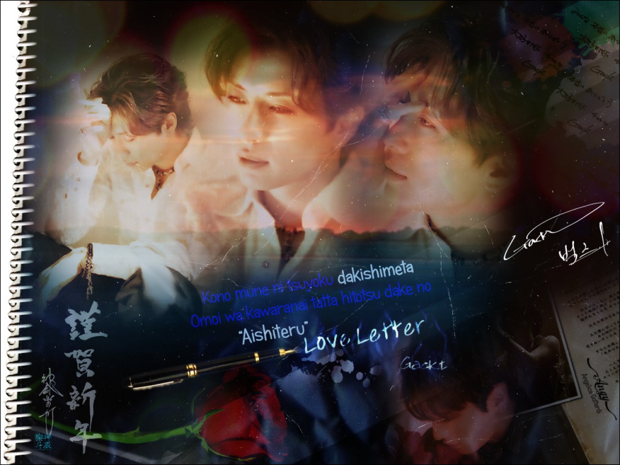 Gackt Camui HD Background