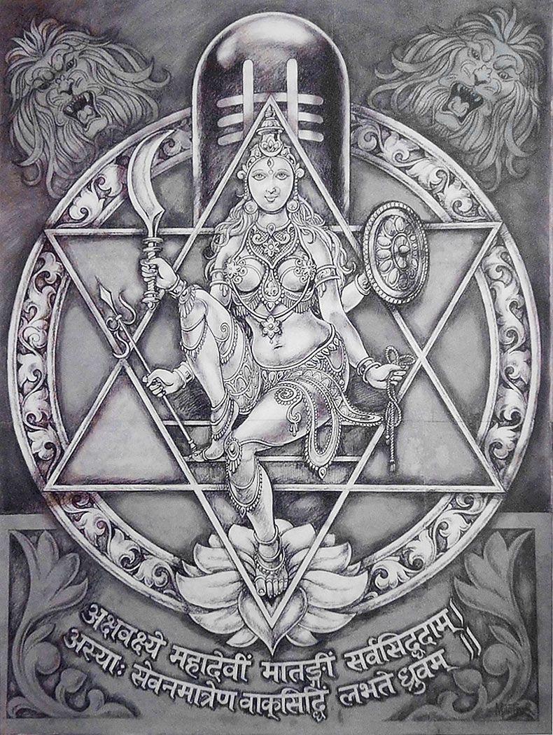Devi Matangi
