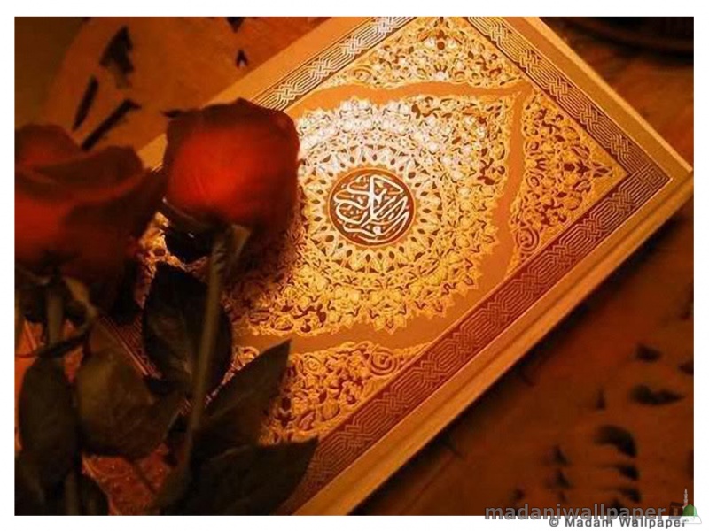 How To Set Beautiful Quran Wallpaper On Your Desktop