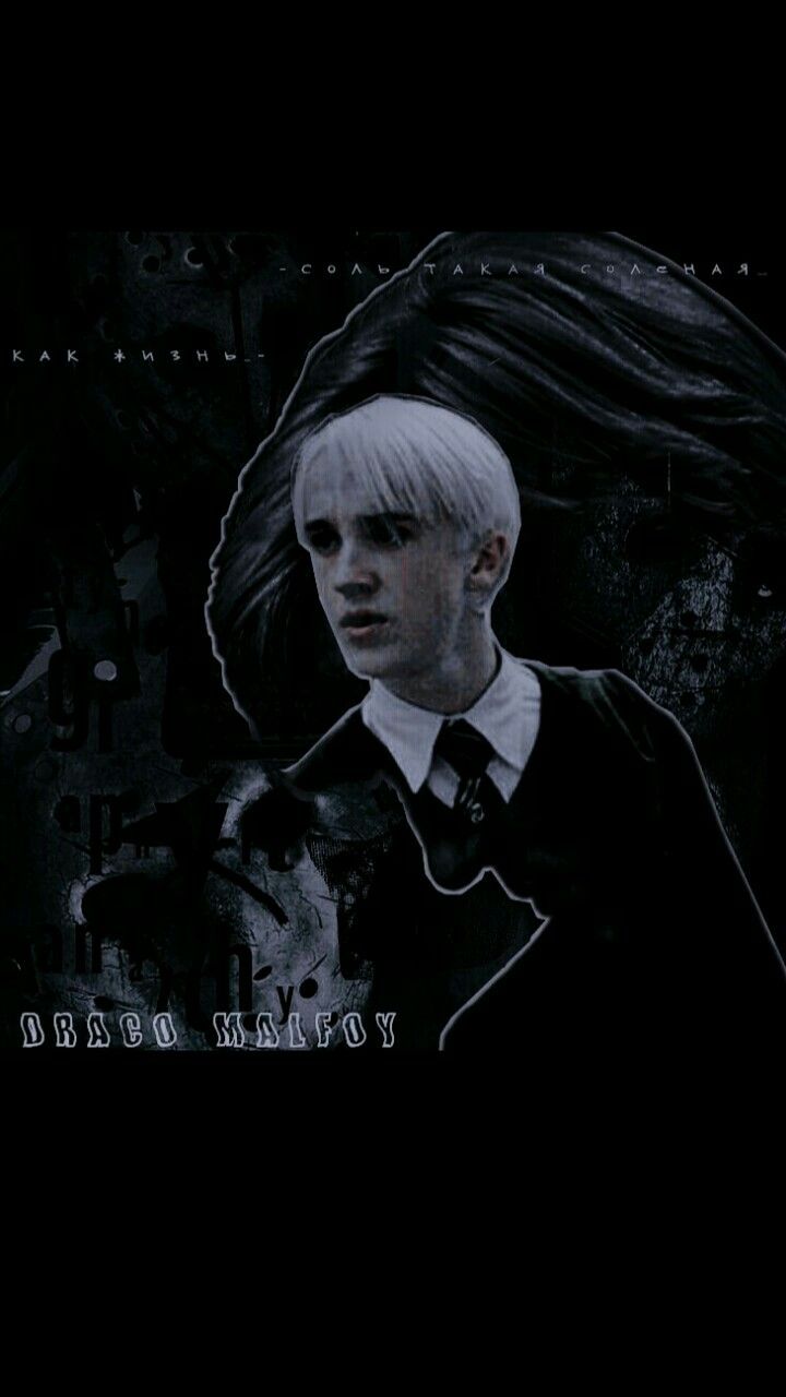 Draco Malfoy Wallpaper