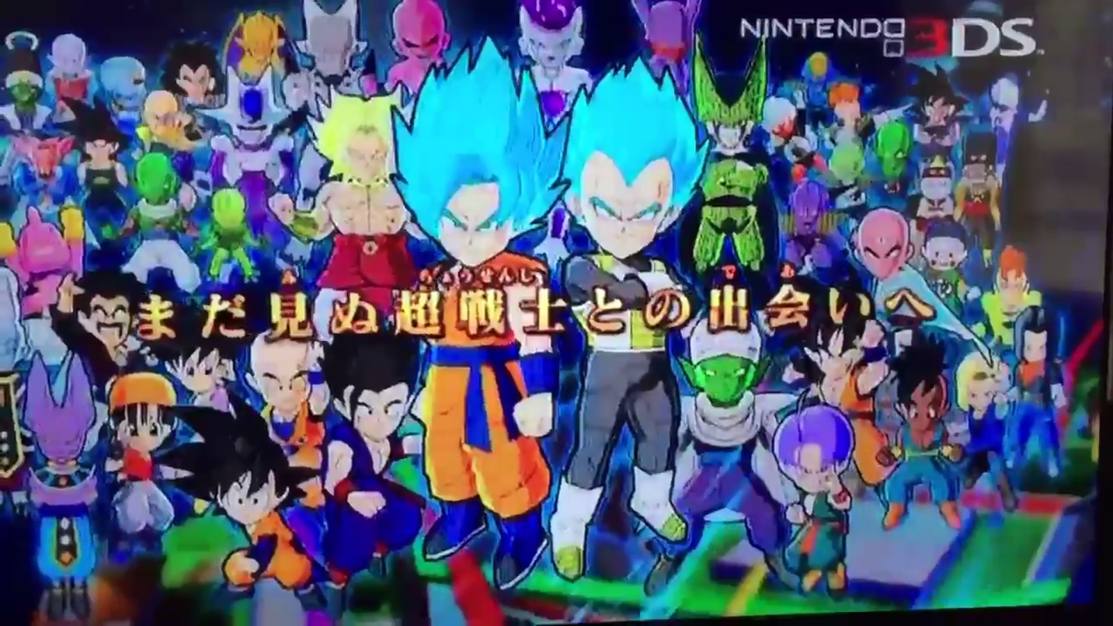 Dragon Ball Fusions First Mercial Gonintendo