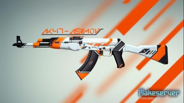 Wallpapers CSGO - Wallpaper AK-47 Patrocinios Link