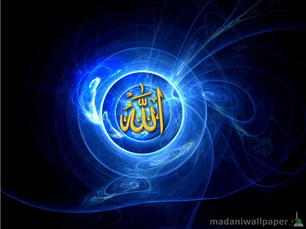 How To Set Name Of Allah Wallpaper On Your Desktop