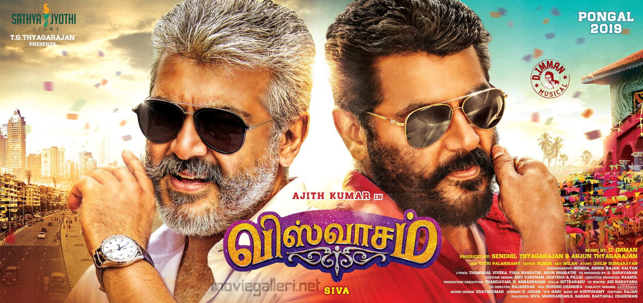 Ajith Viswasam First Look Poster HD New Movie Posters