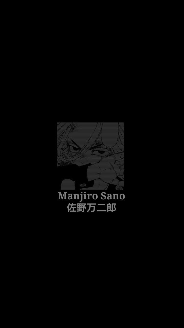 Sano Manjiro Aesthetic Lockscreen Wallpaper