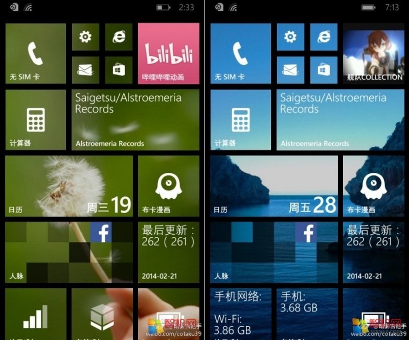 Show Three Column Support And Live Tiles Overlaid With A Custom Image