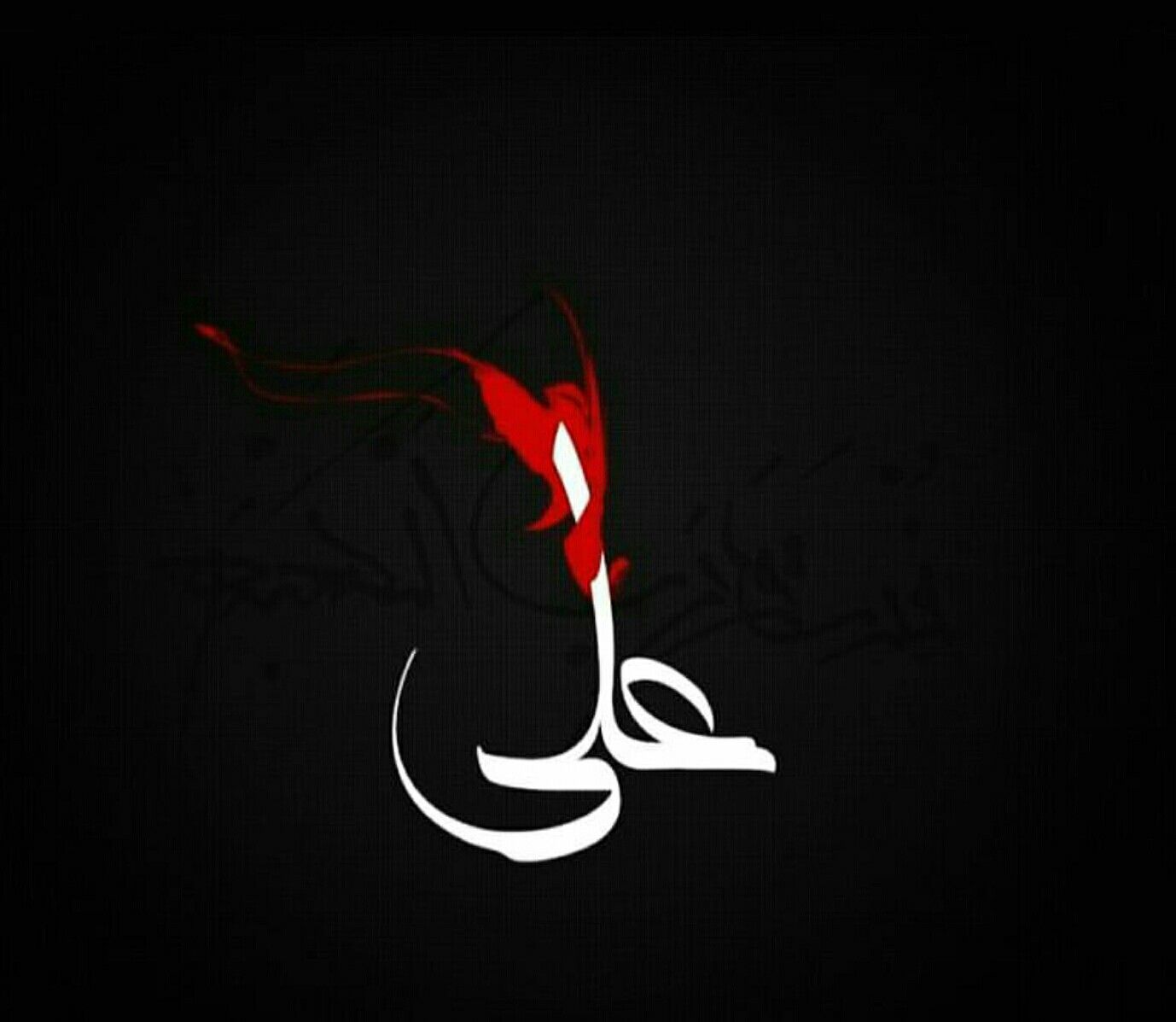Imam Ali Ideas Islamic Calligraphy Art