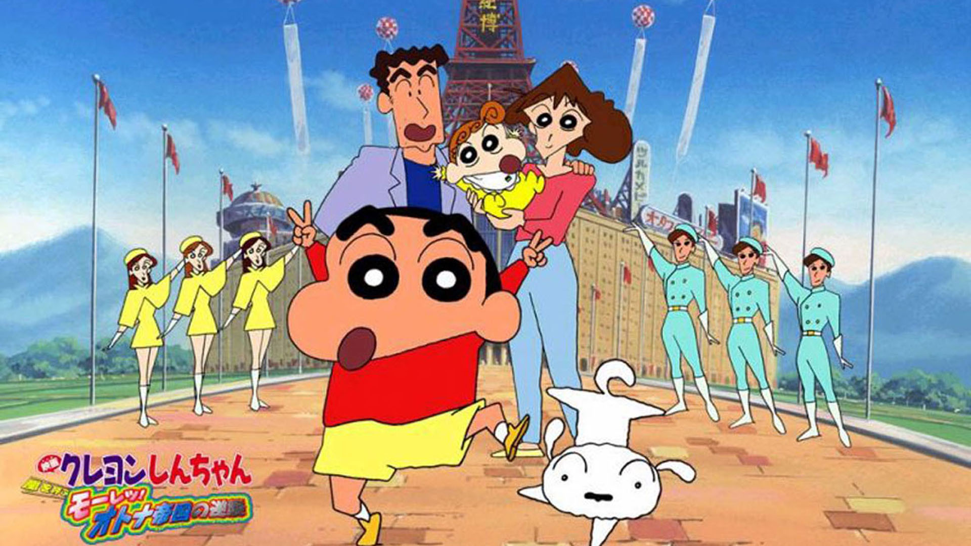 Shin Chan Wallpaper
