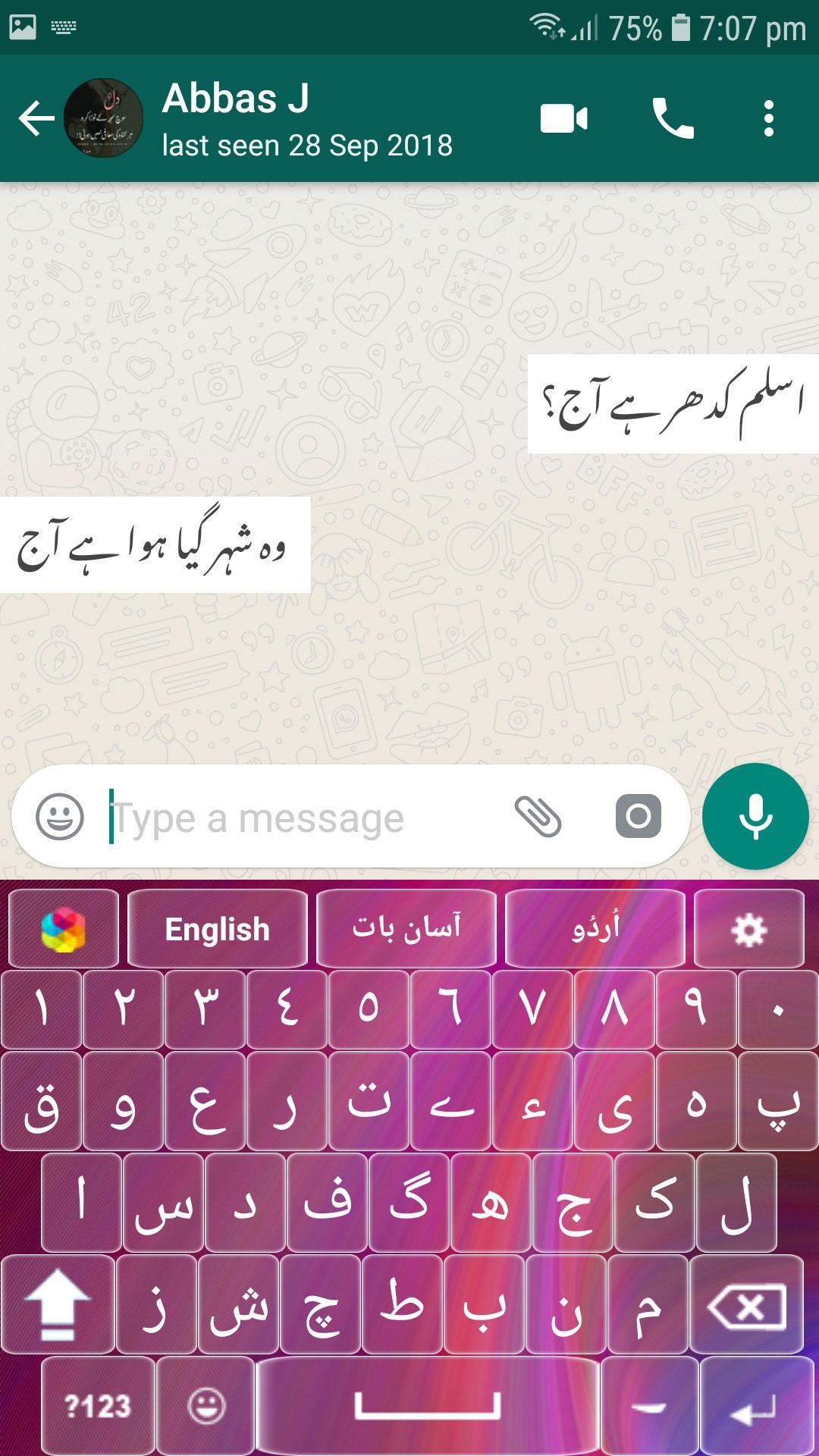 Urdu English Keyboard Color Background Emoji For Android Apk