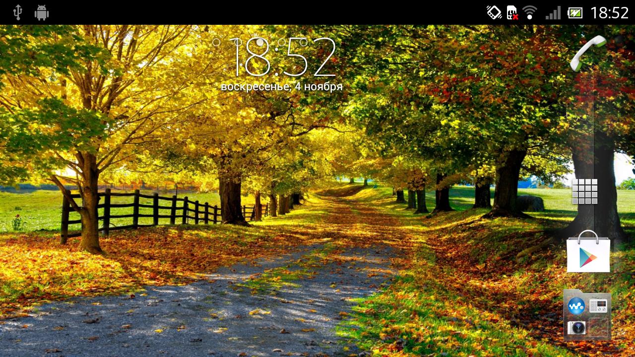 Autumn Live Wallpaper For Android