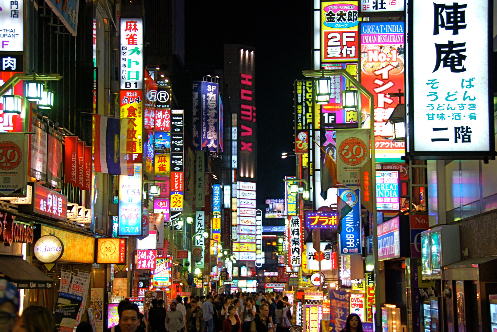 Tokyo HD Desktop Wallpaper