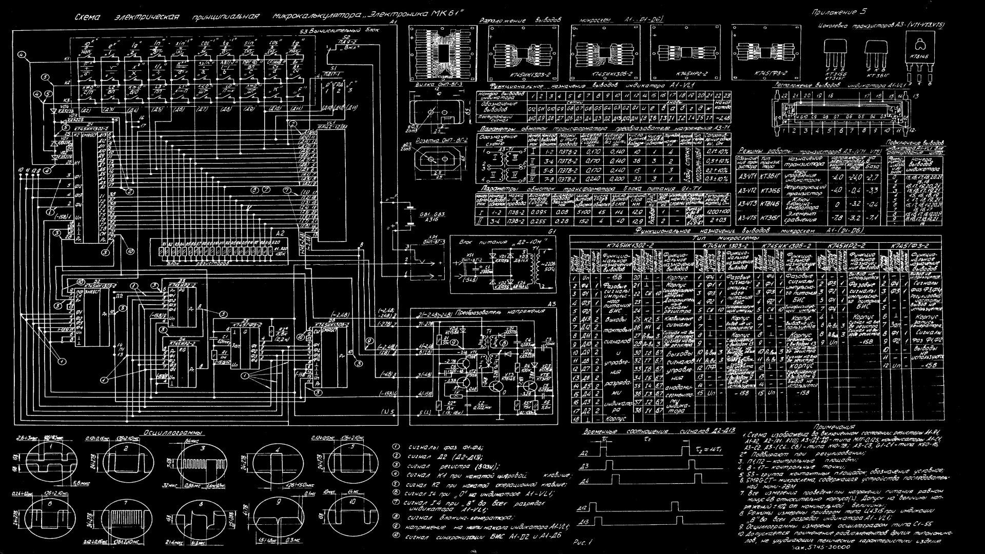 Diagram Blueprint Bw Russian Schematic Wallpaper