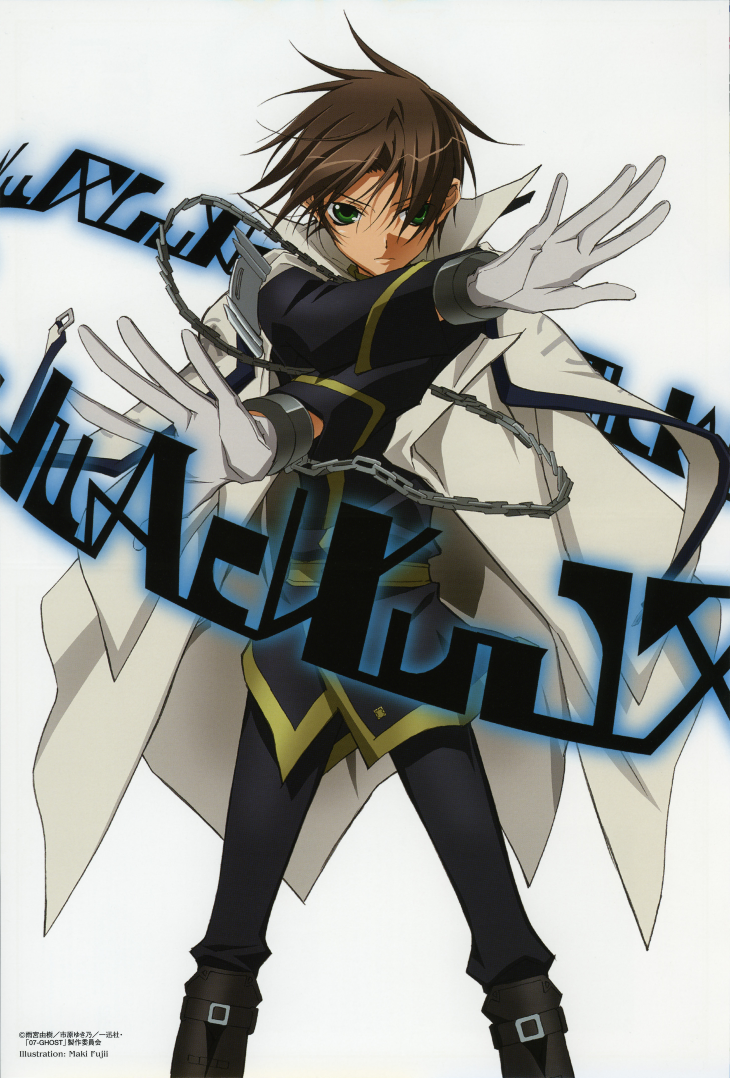 Teito Klein Ghost Zerochan Anime Image Board