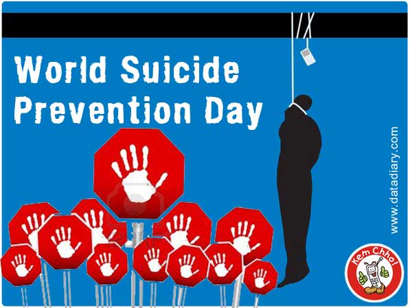 Datadiary World Suicide Prevention Day Wallpaper
