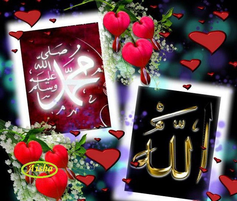 Allah And Muhammad Wallpaper Islamic Names HD