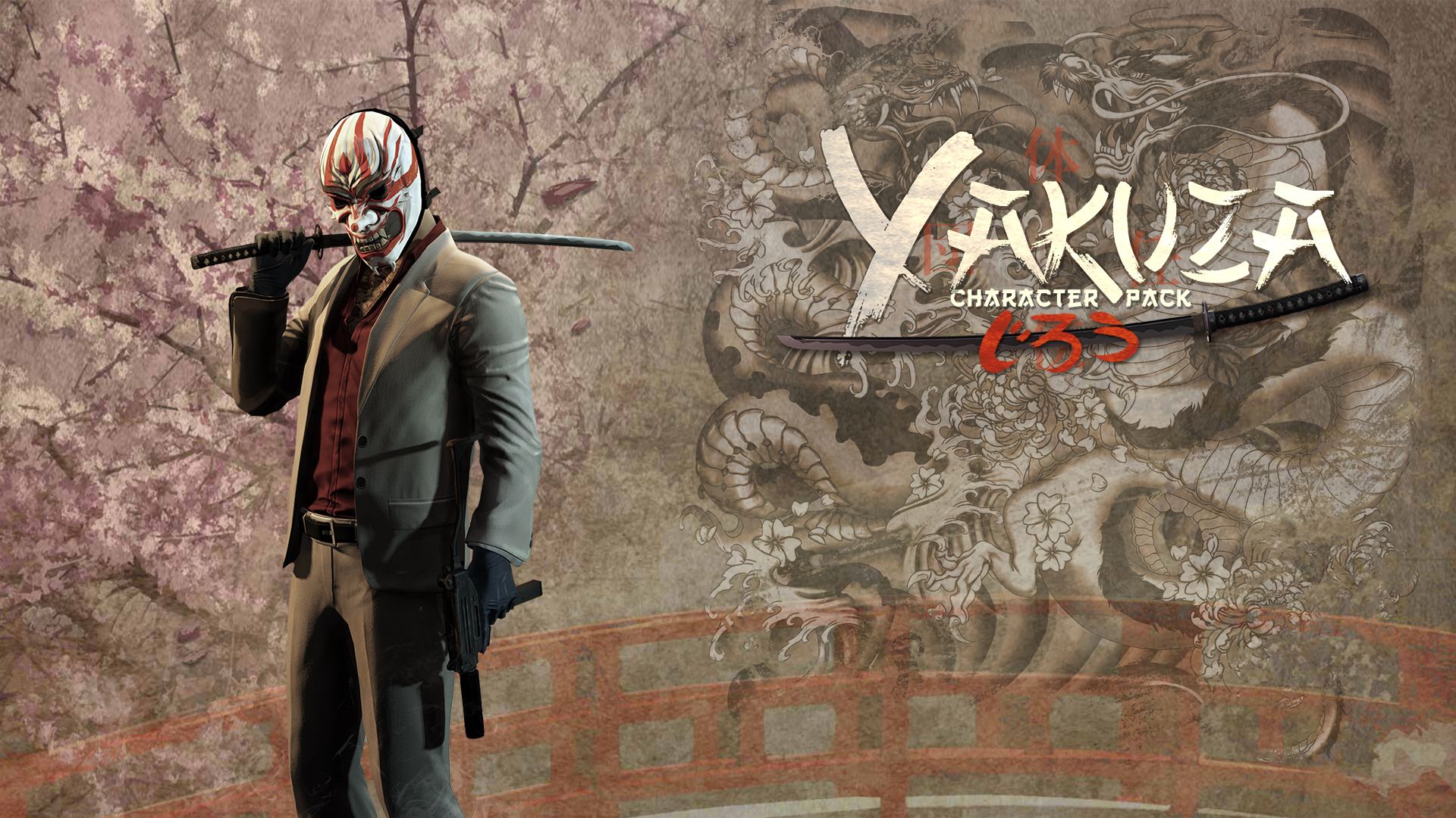 Yakuza Wallpaper Top Background
