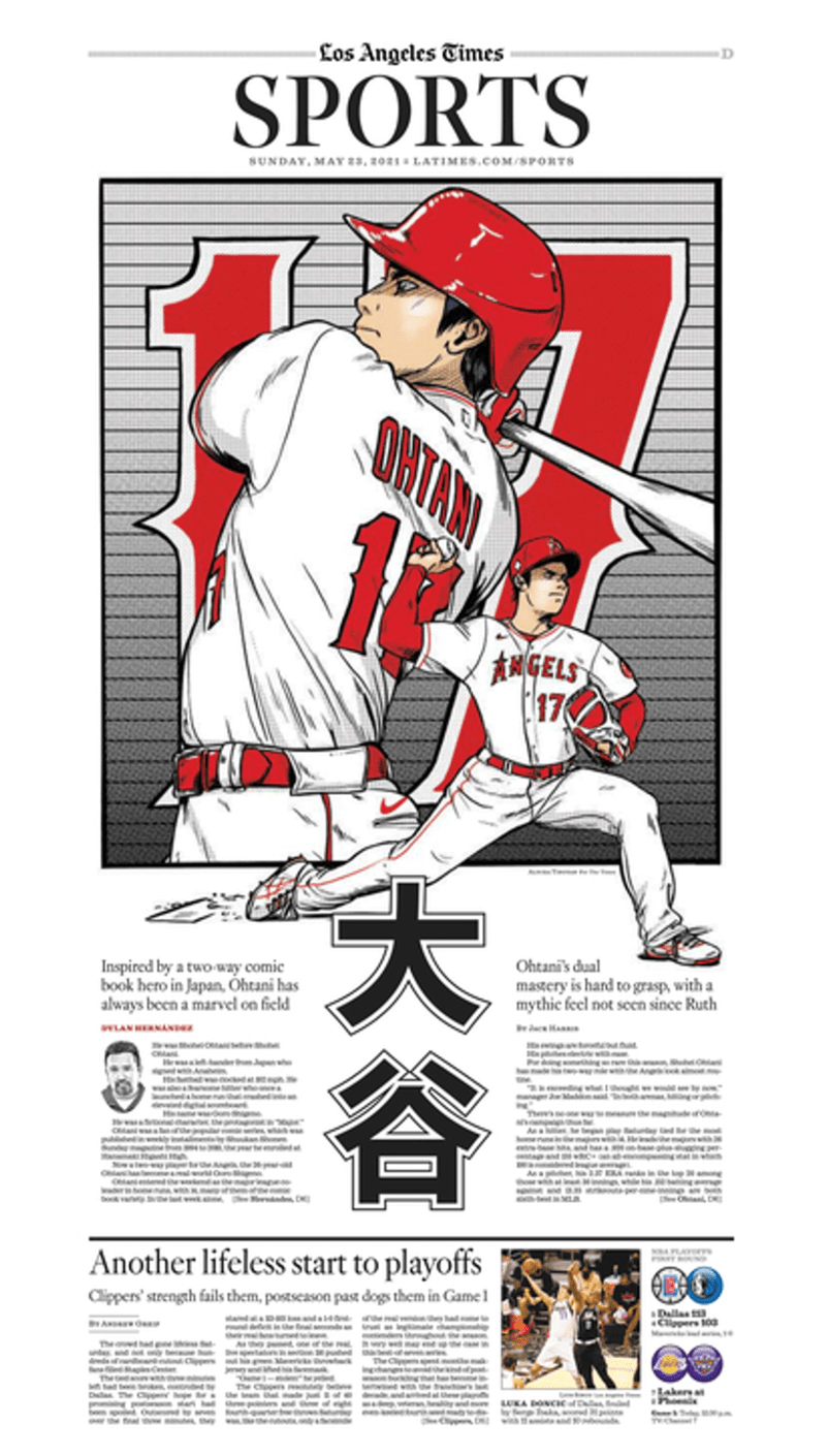 Shohei Ohtani wallpaper by JohnnyBlaze_21 - Download on ZEDGE™