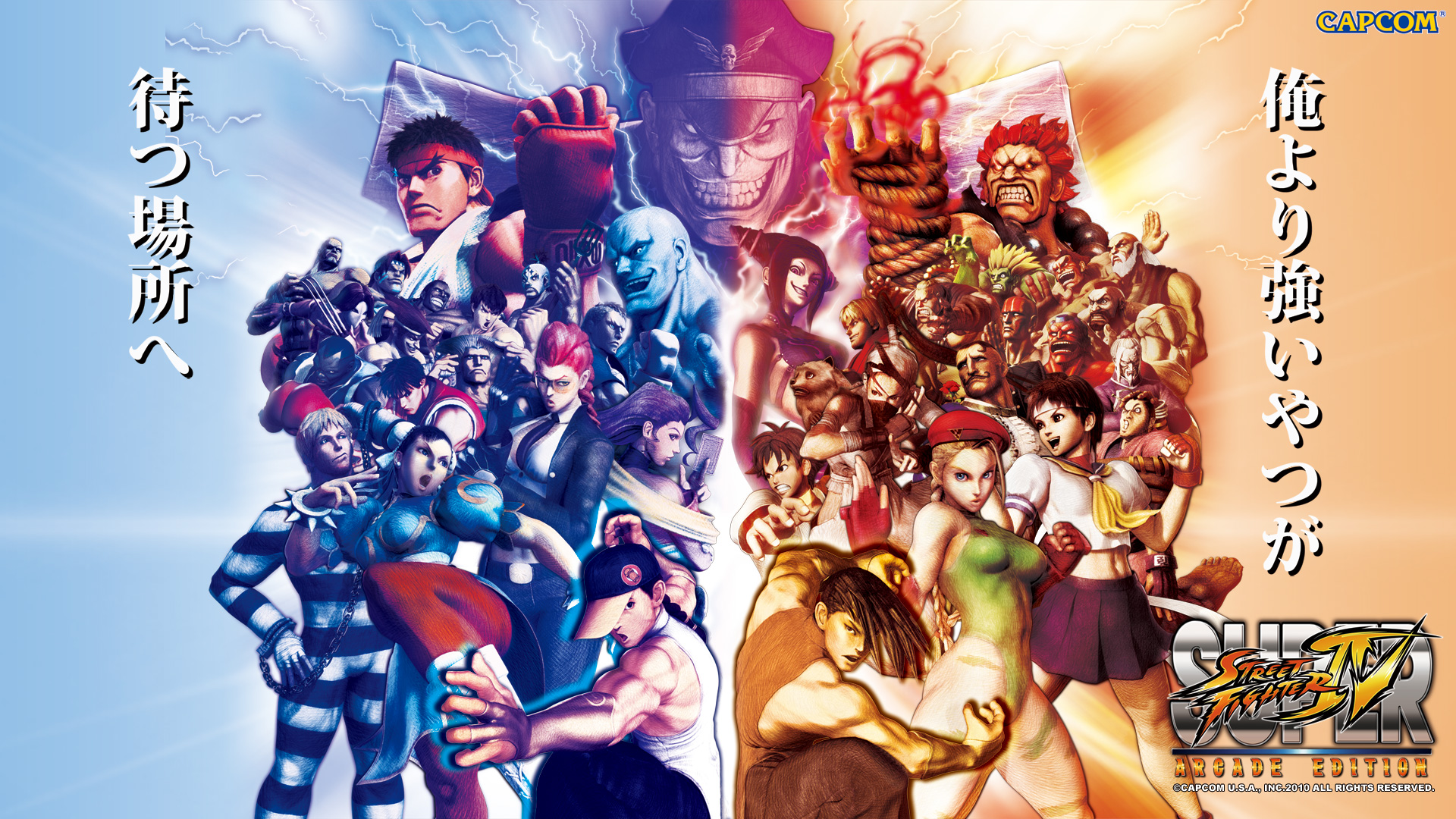 Super Street Fighter Iv Arcade Wallpaper Select Game