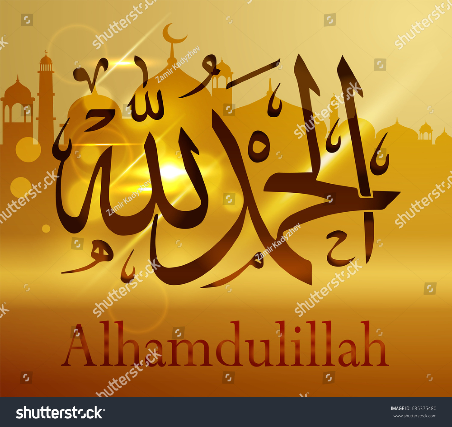 Arabic Calligraphy Alhamdulillah Against Background Mosques Stock