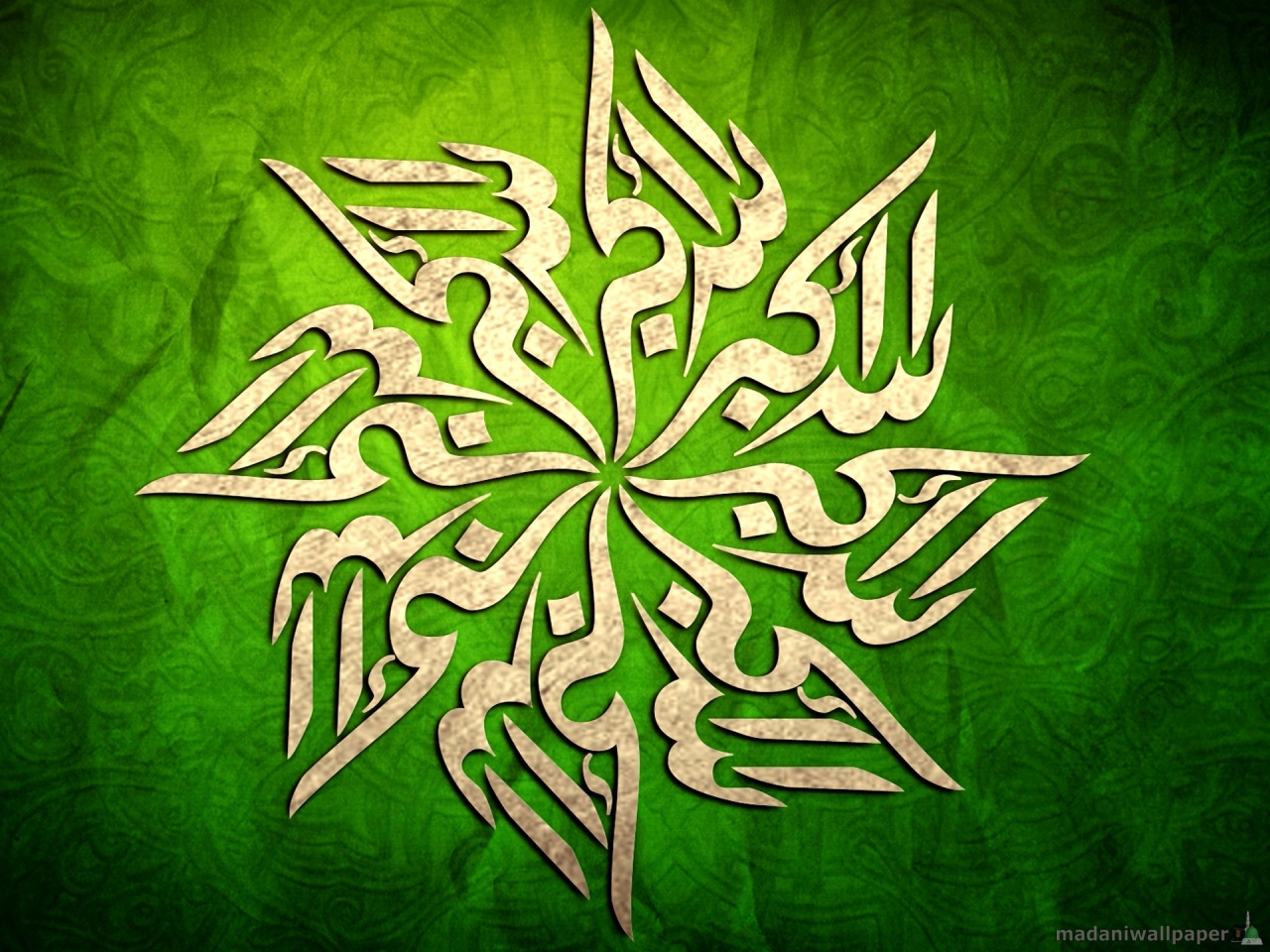 Free download Allahu Akbar Islamic Words Wallpaper [1280x960] for your  Desktop, Mobile & Tablet | Explore 48+ Allahu Wallpaper |