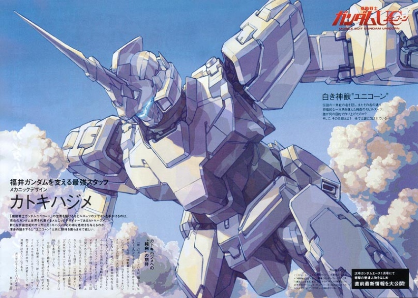 Gundam Unicorn Wallpaper 850x605 Gundam Unicorn