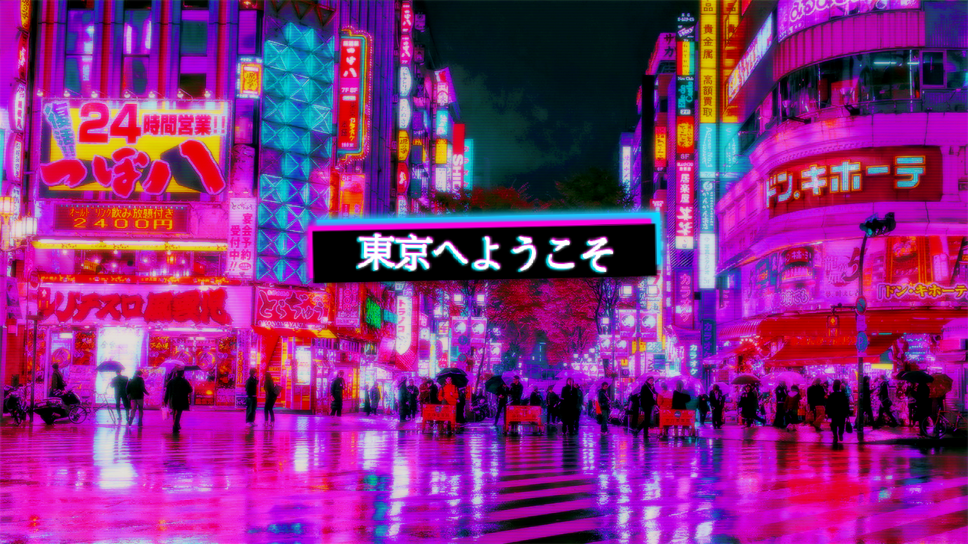 Neon Tokyo Ver R Wallpaper