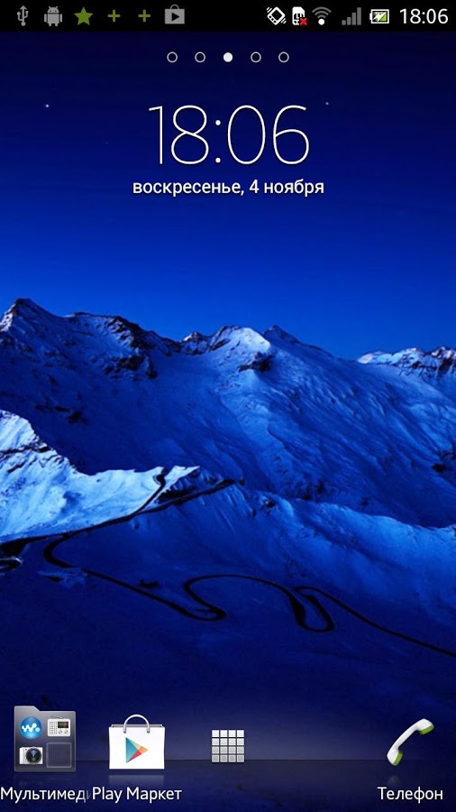 Mountains Live Wallpaper Android Apps On Google Play