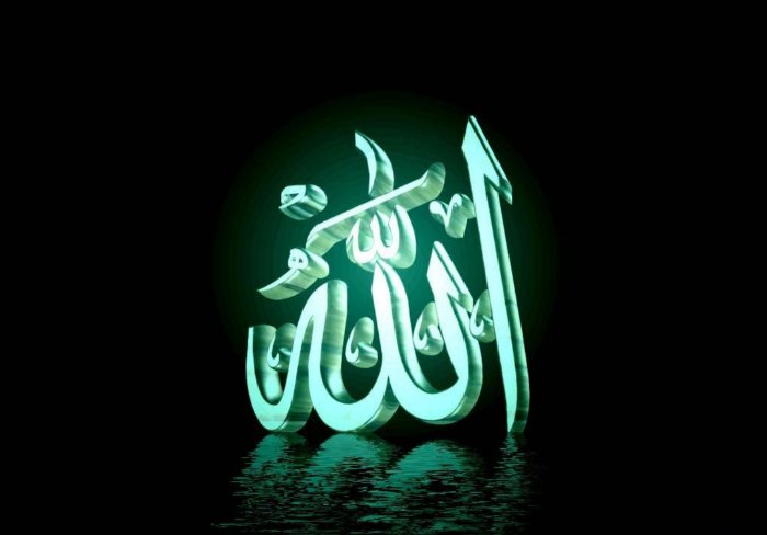 And Beautiful Allah S Name Wallpaper This