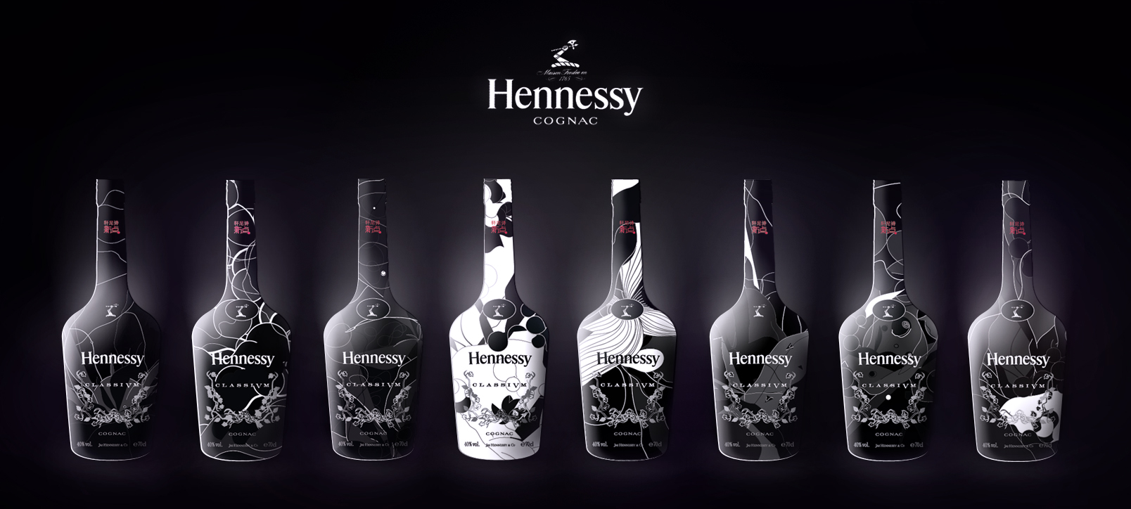 Hennessy Classium By Onrepeattt