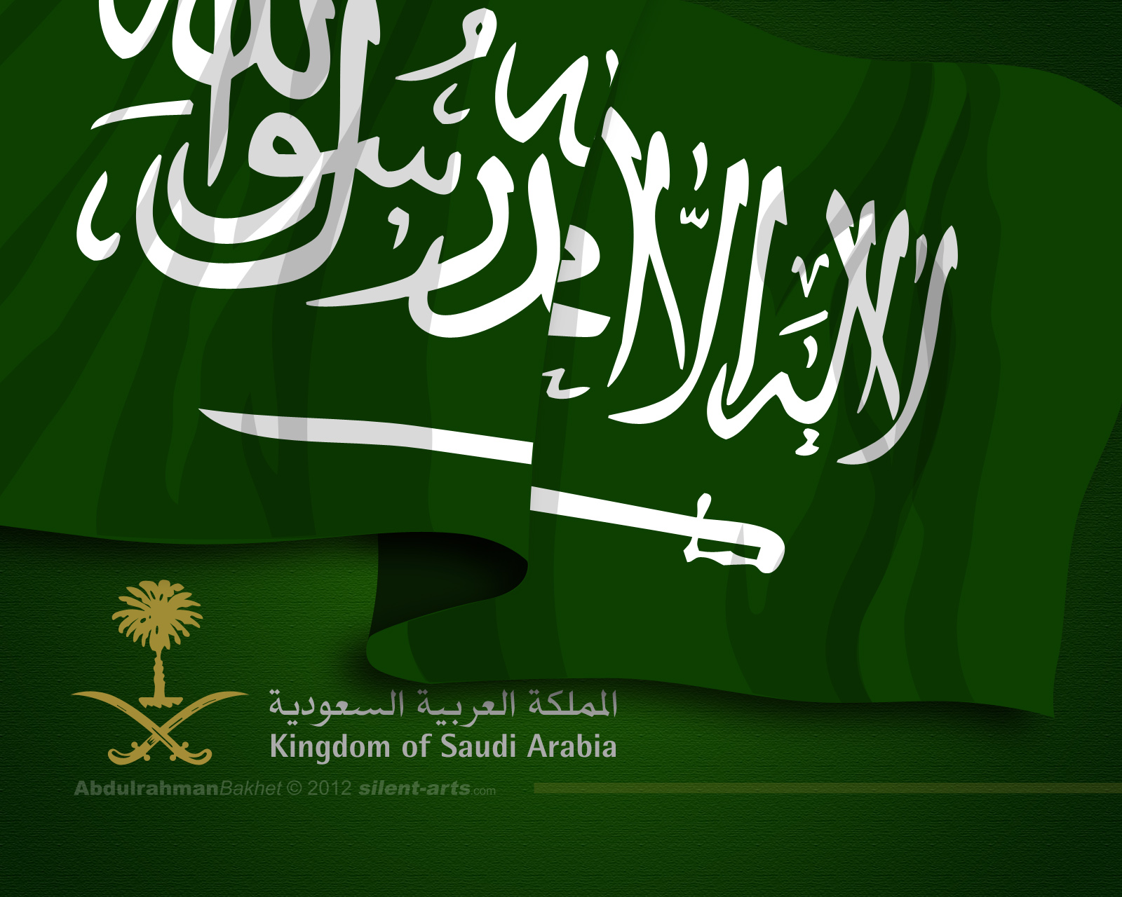 Saudi Arabia Flag X Wallpaper