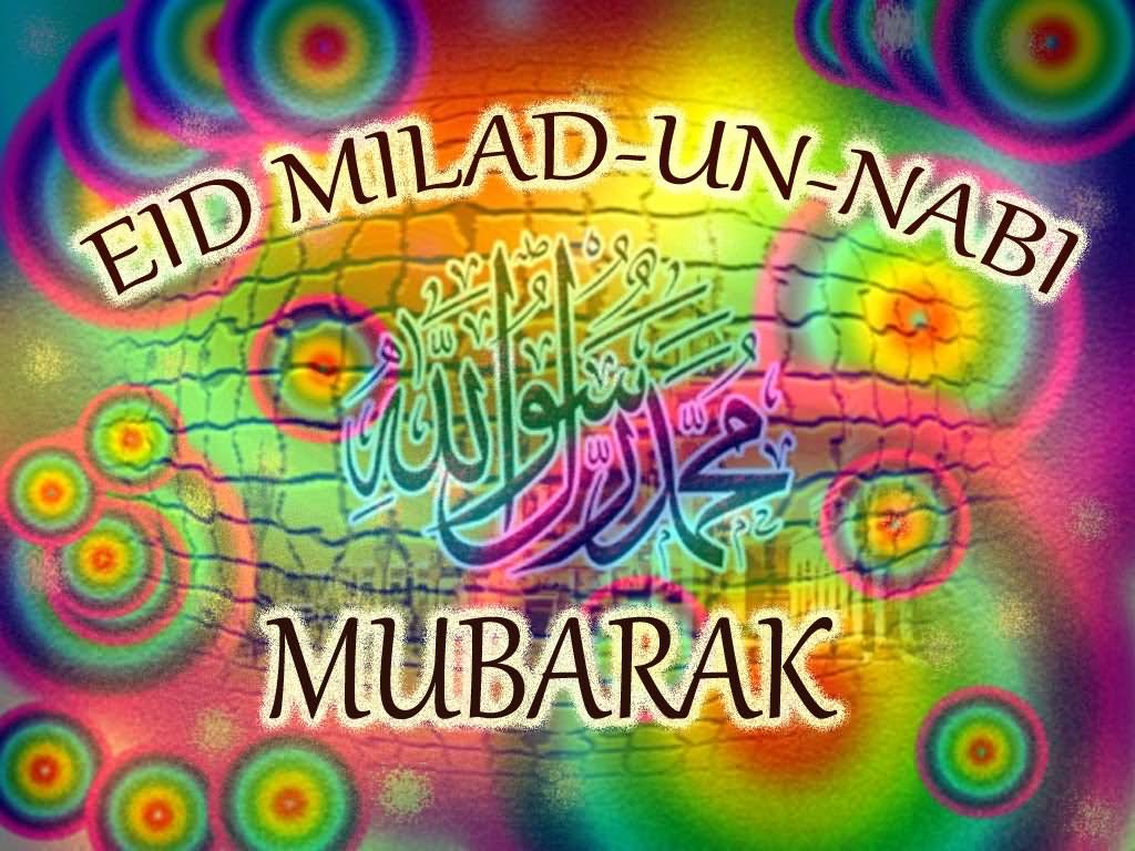 Best Eid E Milad Wishes Pictures