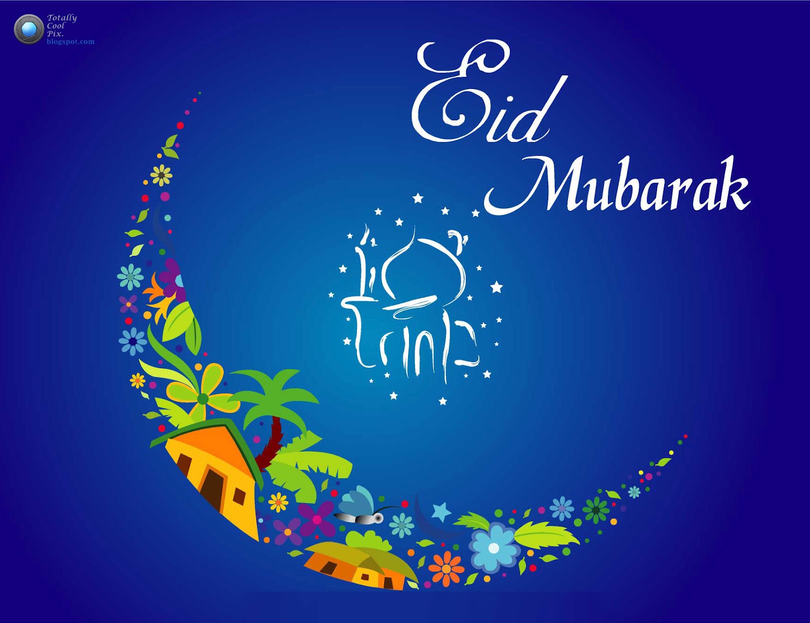 Nice Eid Cards Mubarak Greetings Wallpaper Background