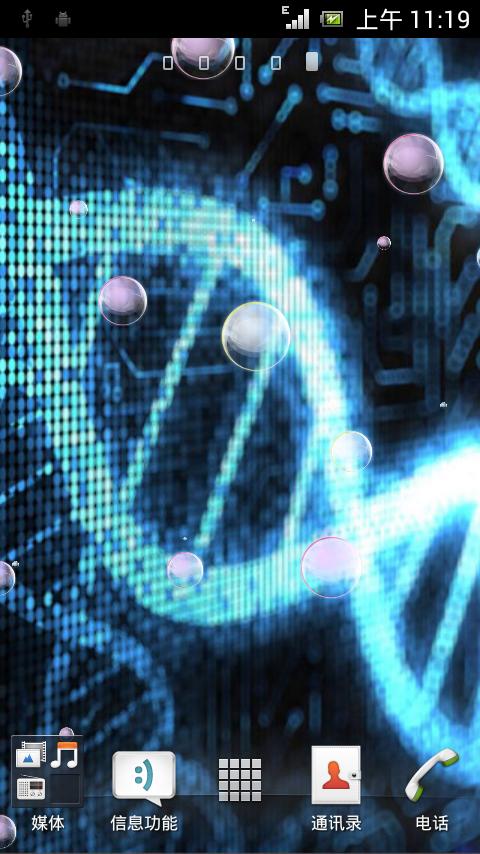 45+] Droid DNA Live Wallpaper - WallpaperSafari