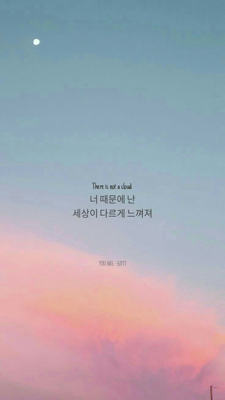 Bts Korean Quotes Wallpaper