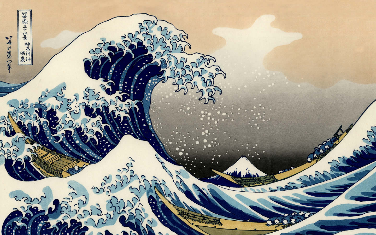 Hokusai Katsushika Wallpaper The Great Wave at Kanagawa