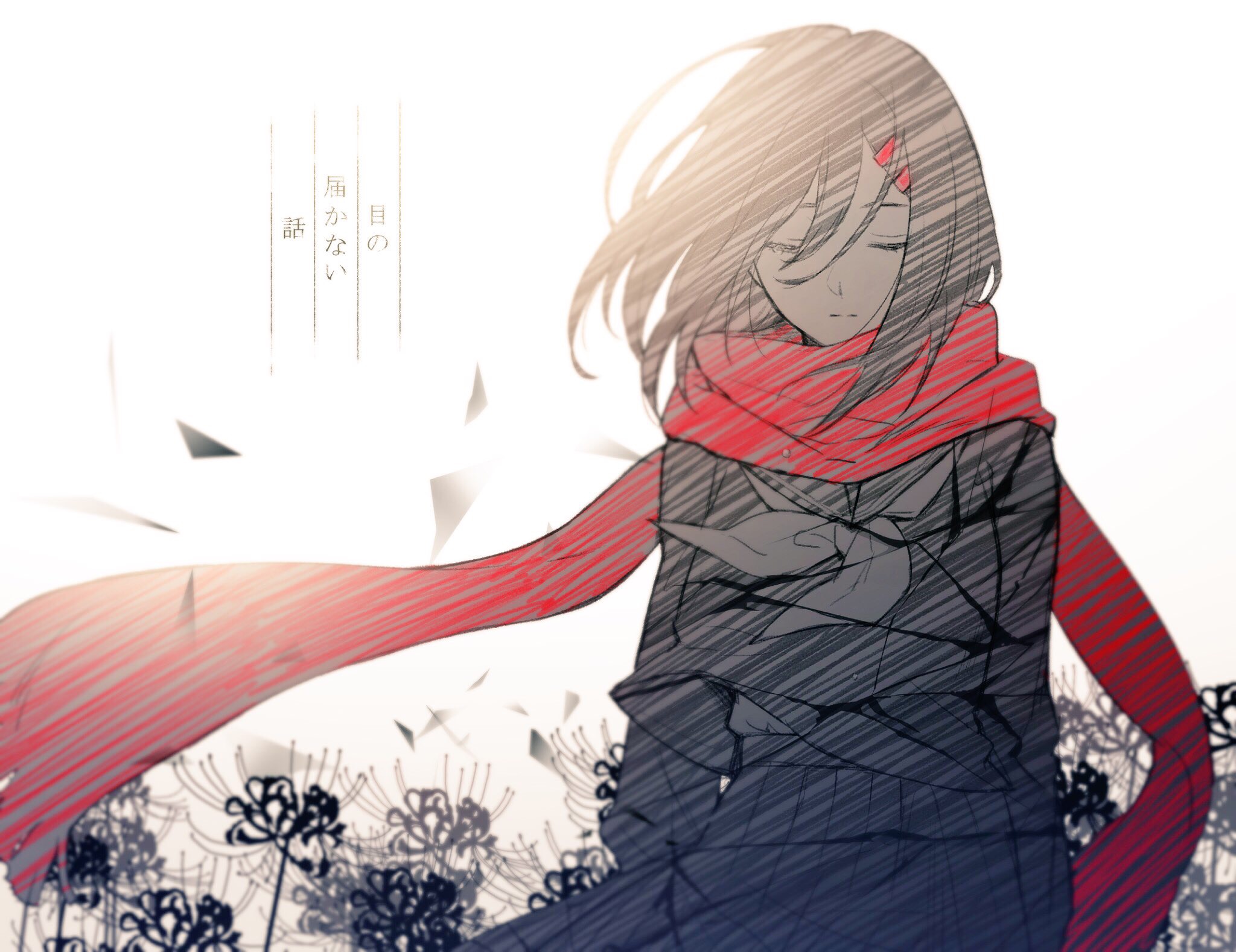 Ayano Tateyama Desktop Background