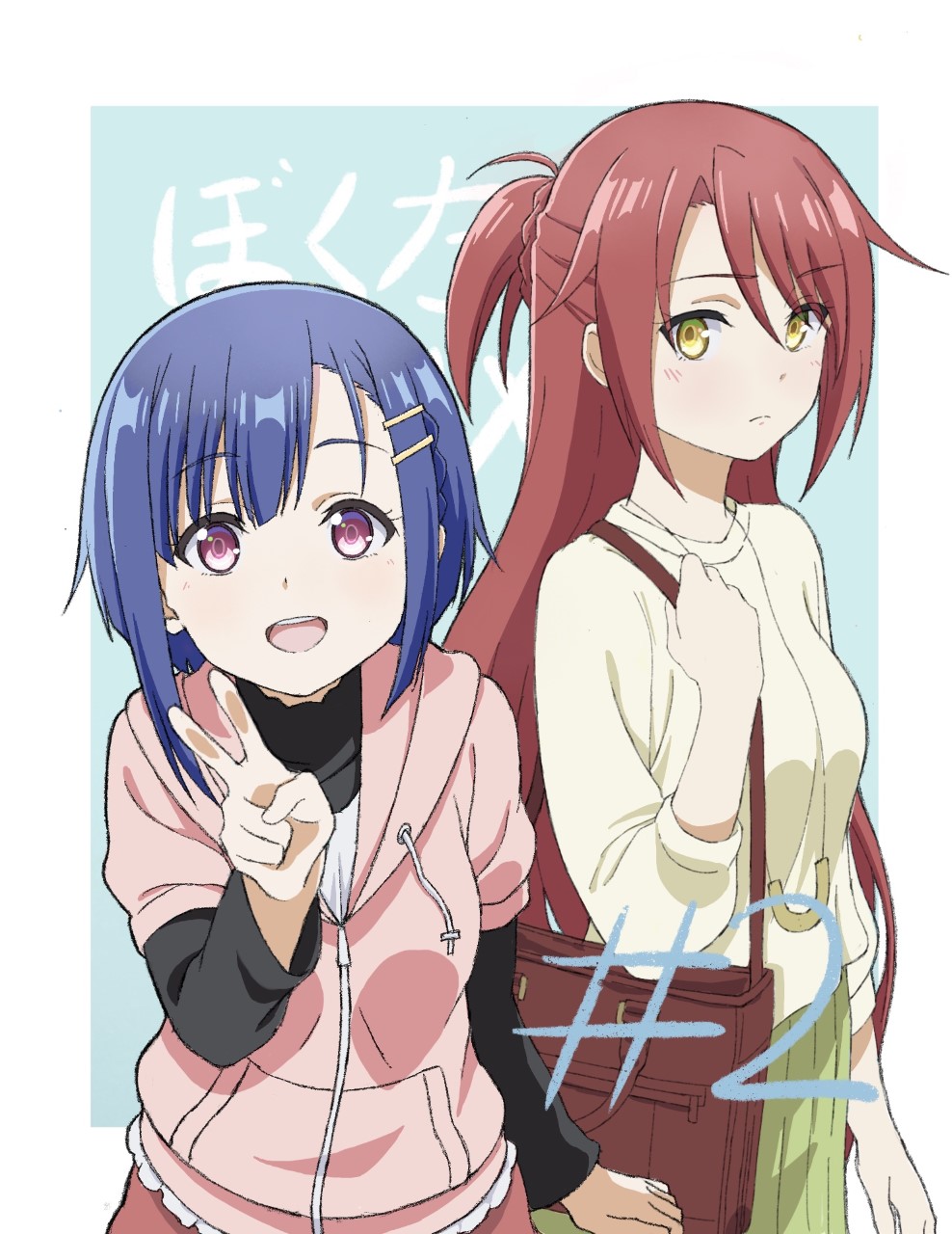 Kawasegawa Eiko Bokutachi No Remake Zerochan Anime Image Board